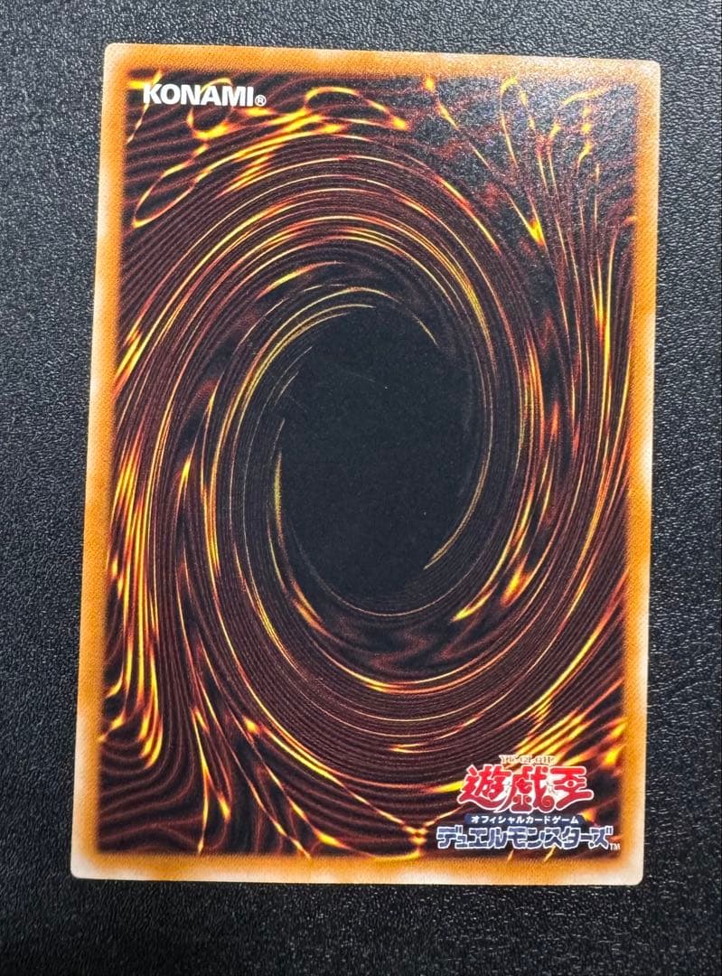 ブラックデーモンズドラゴン/ドラゴン族/ 遊戯王カード/レリーフ