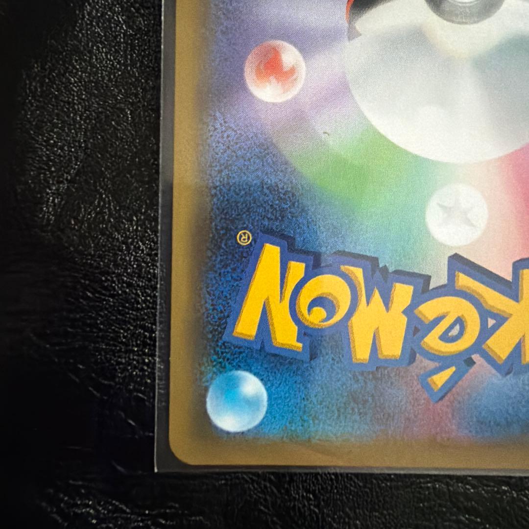 デデンネGX SR SM12a TAG TEAM GXタッグオールスターズ 1…