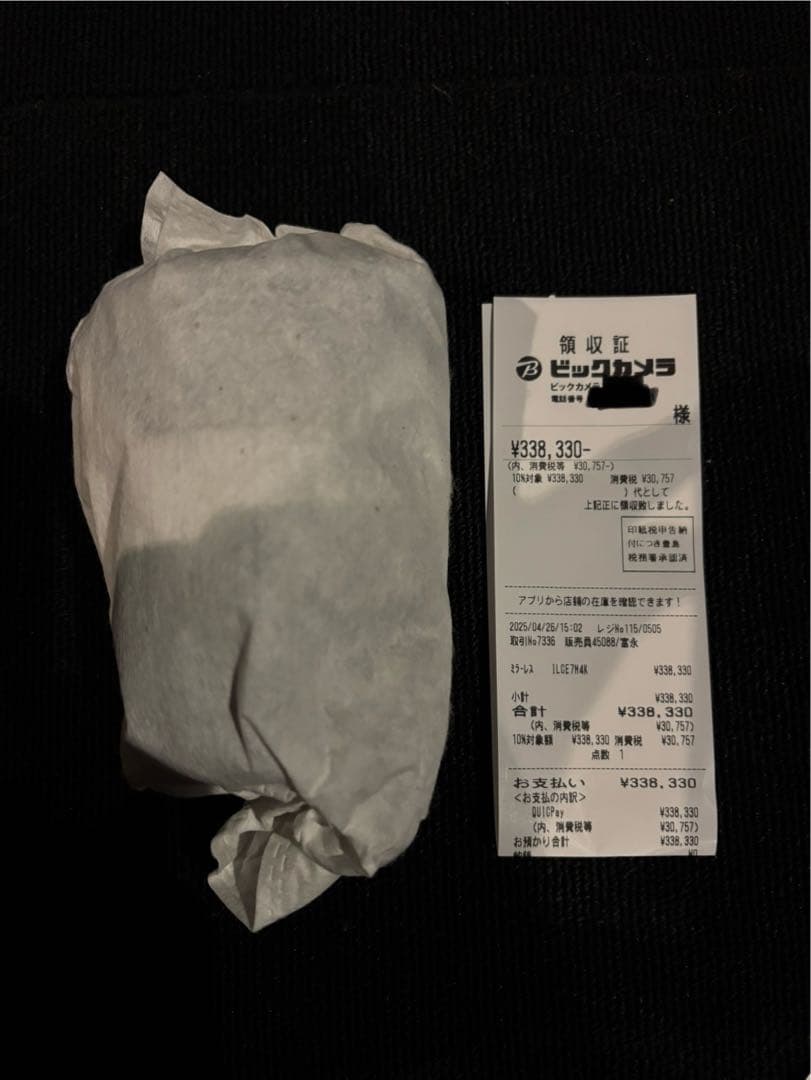 未開封　FE 28-70mm F3.5-5.6 OSS 値段交渉可