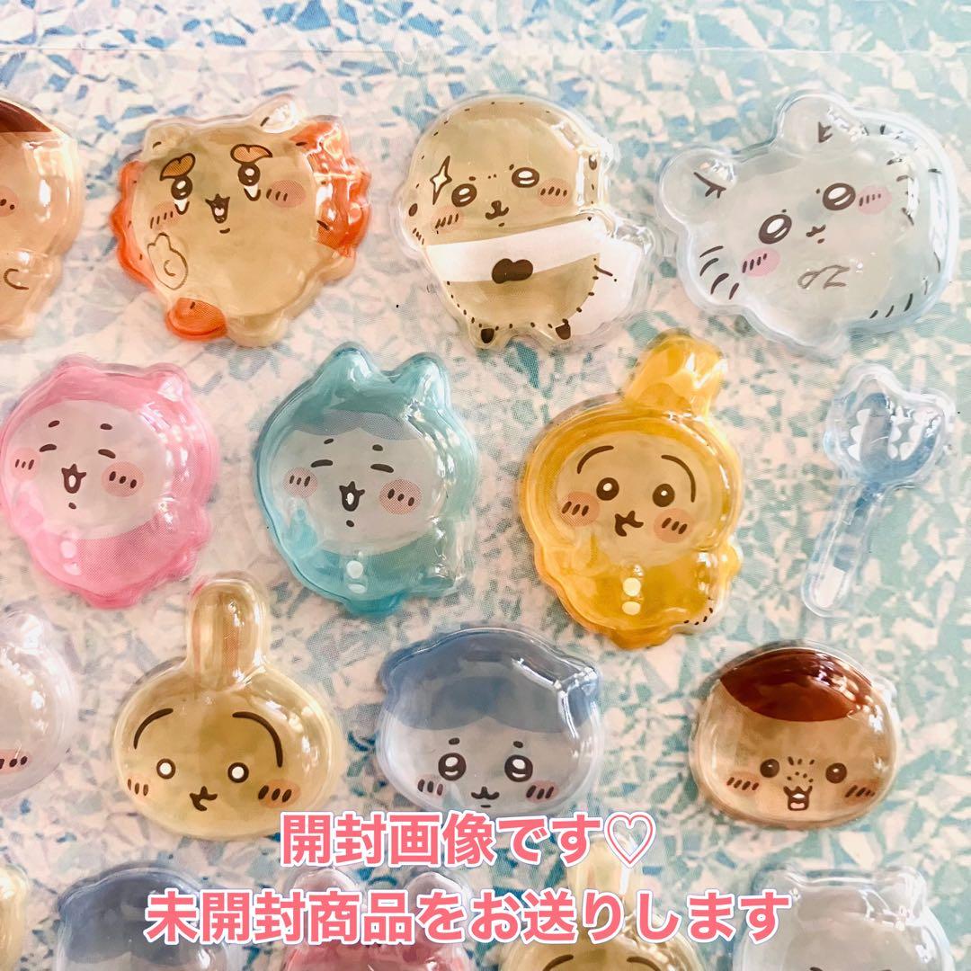 ちいかわボンボンドロップシール【中まで固いシールです】第二弾２枚セット