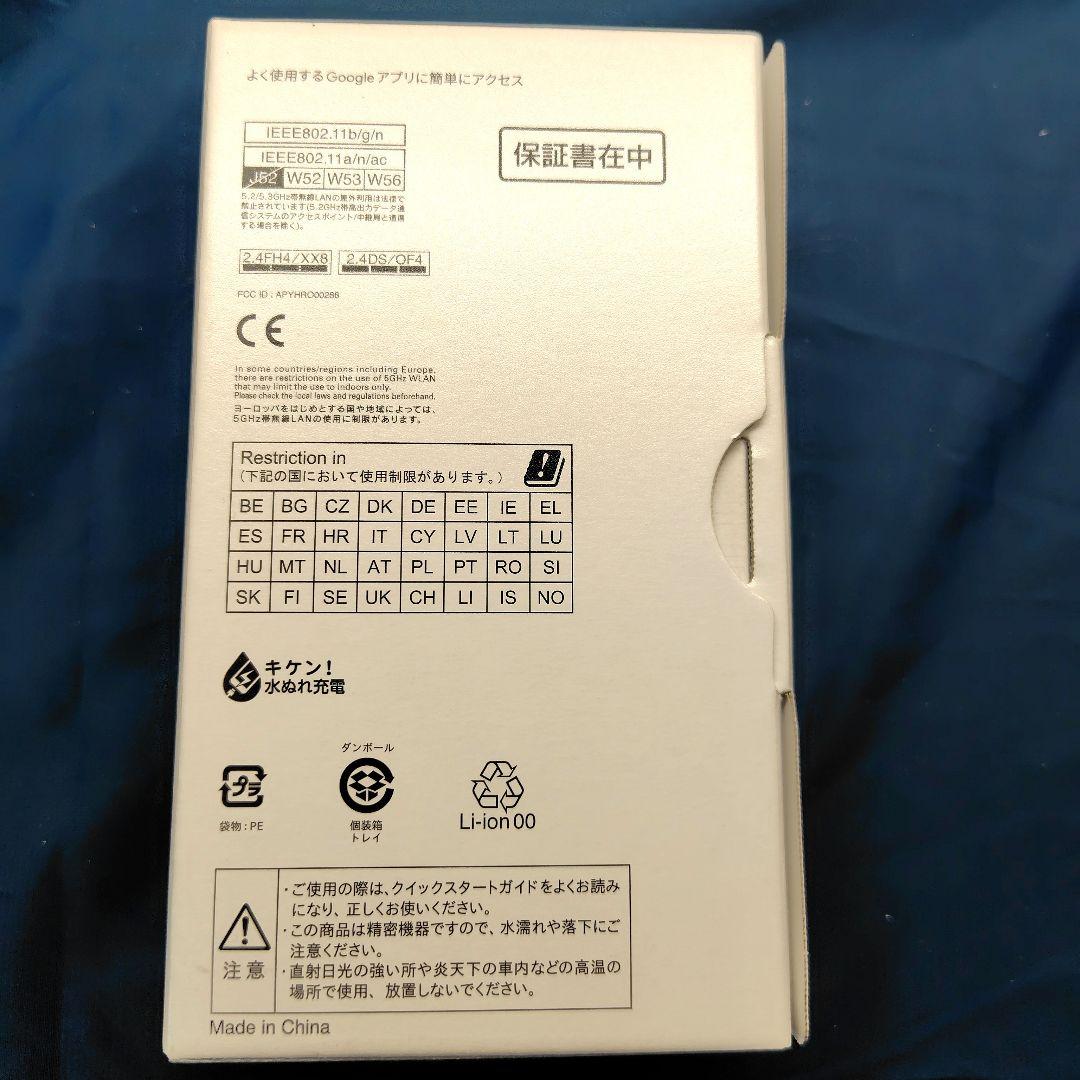 SHARP AQUOS スマートフォン 本体 シルバー 箱取説