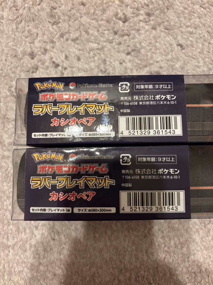 ポケモン カードゲーム ラバー プレイマット カシオペア 2個セット
