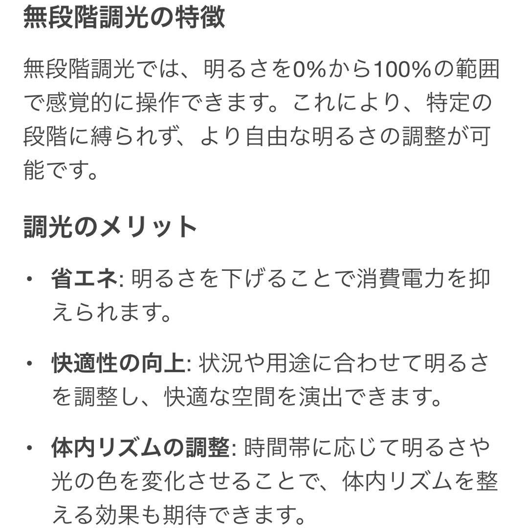 【無段階調光】 フロアライト ムーンライト ボールランプ 球形 丸型 約35cm