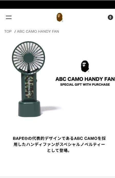 Ａ BATHING APE アベイシングエイプ ハンディファン ノベルティ非売品