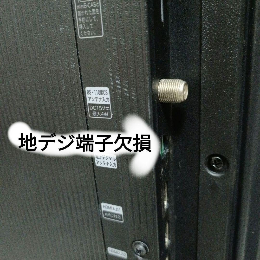 Hisense[2022年製品]40A40G