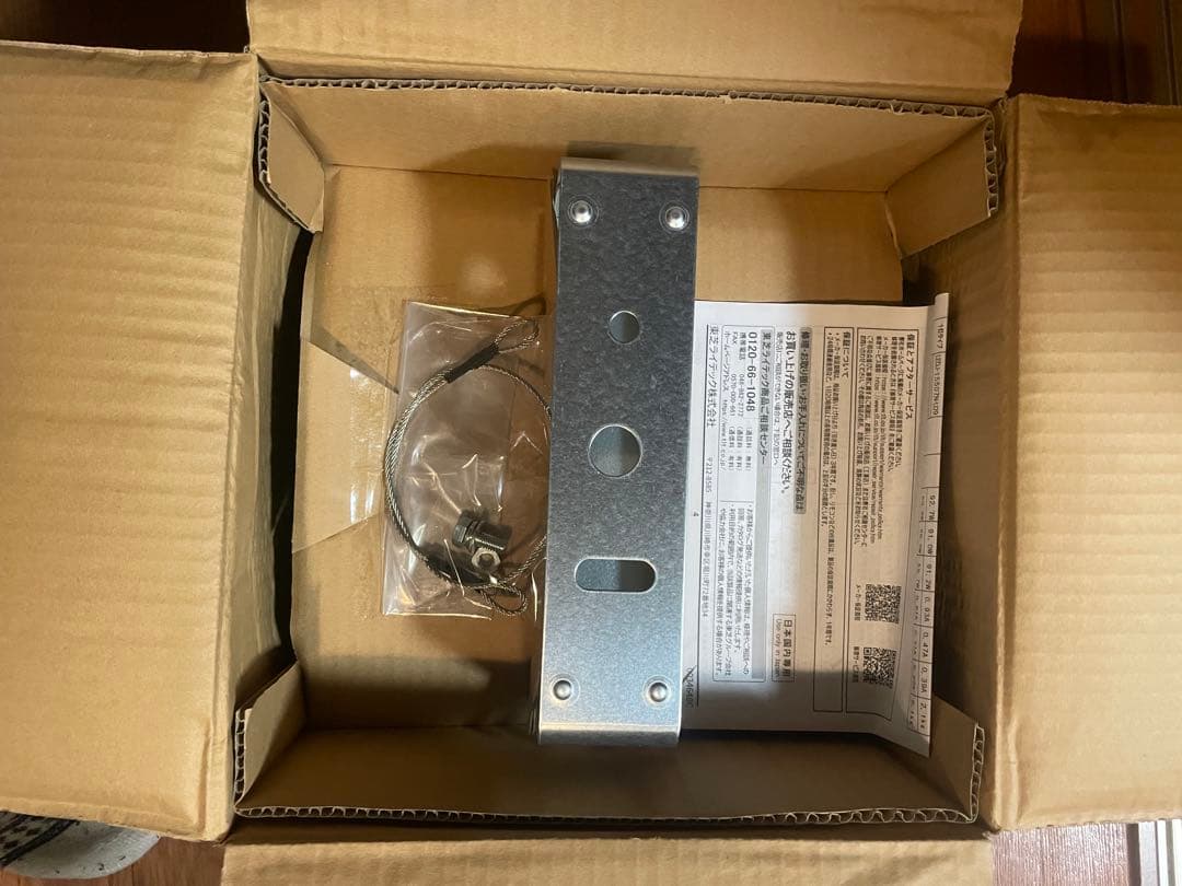 東芝ライテック LEDJ-15507N-LD9