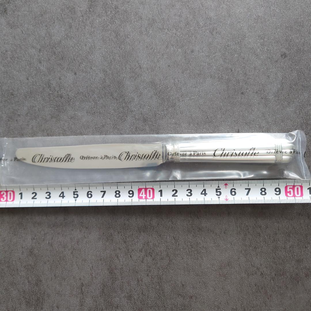 希少 クリストフル アリア 未開封 デザートナイフ 6点