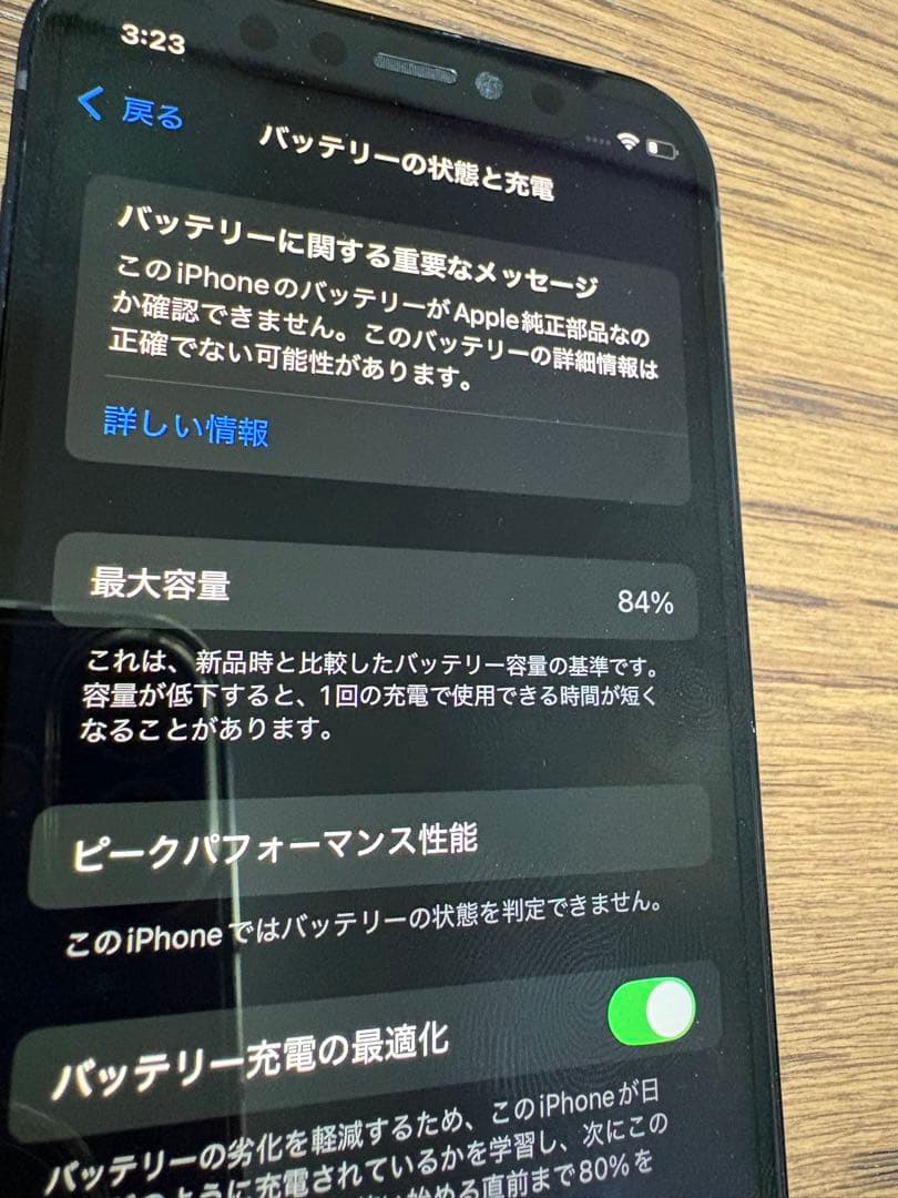 iPhone 12mini 本体のみ 部品取り