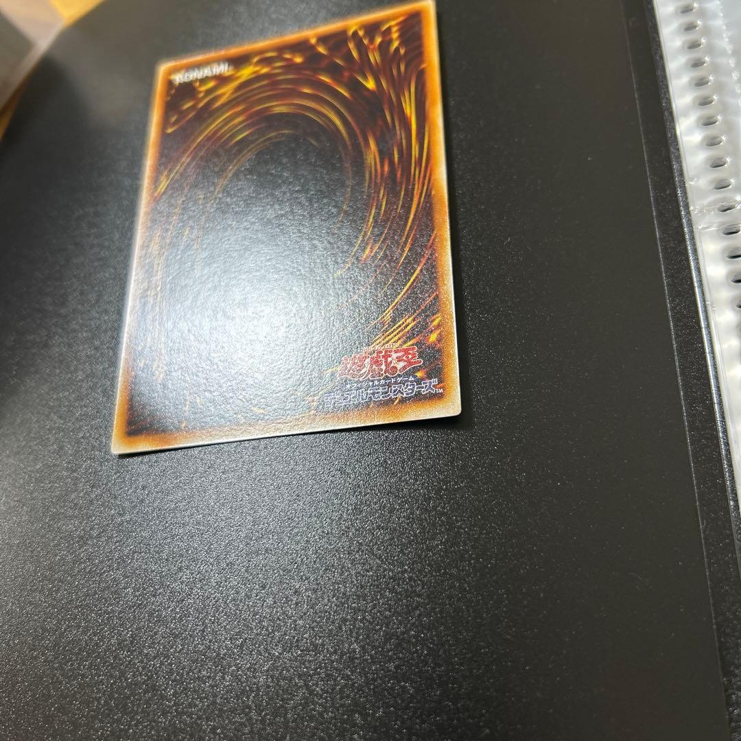 混沌帝龍カオスエンペラードラゴン 終焉の使者 旧レリーフ BPT-J02 遊戯王