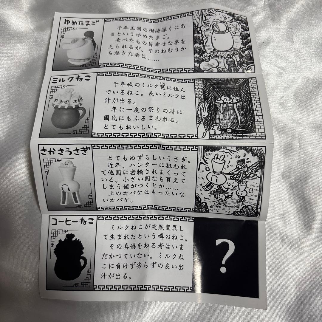 あらゐけいいちの立体　6体　コンプリートセット　バラ売り禁止　あらいけいいち