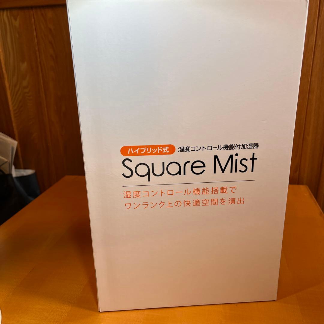 Square Mist ハイブリッド式加湿器