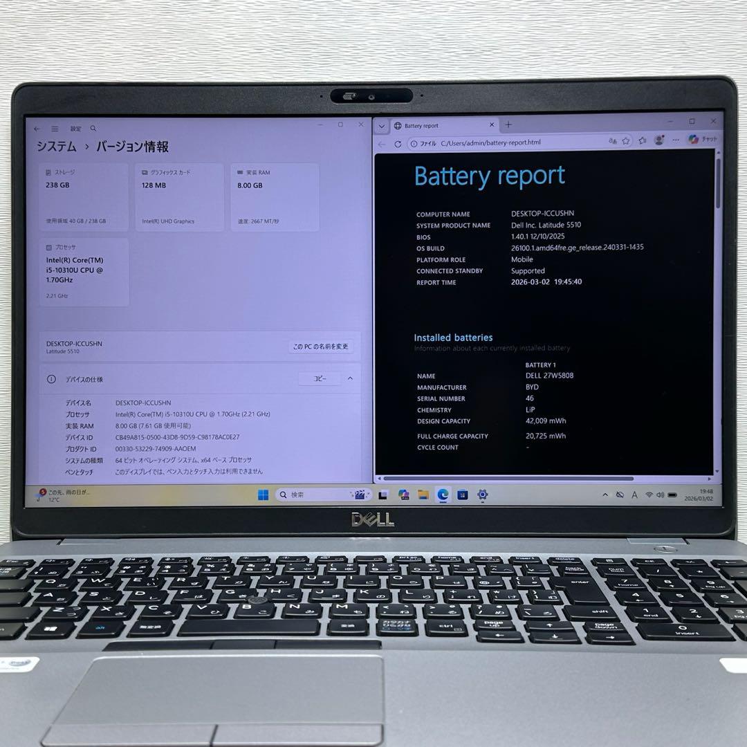 Windowsノート本体 DELL Latitude 5510 Core i5 8GB SSD