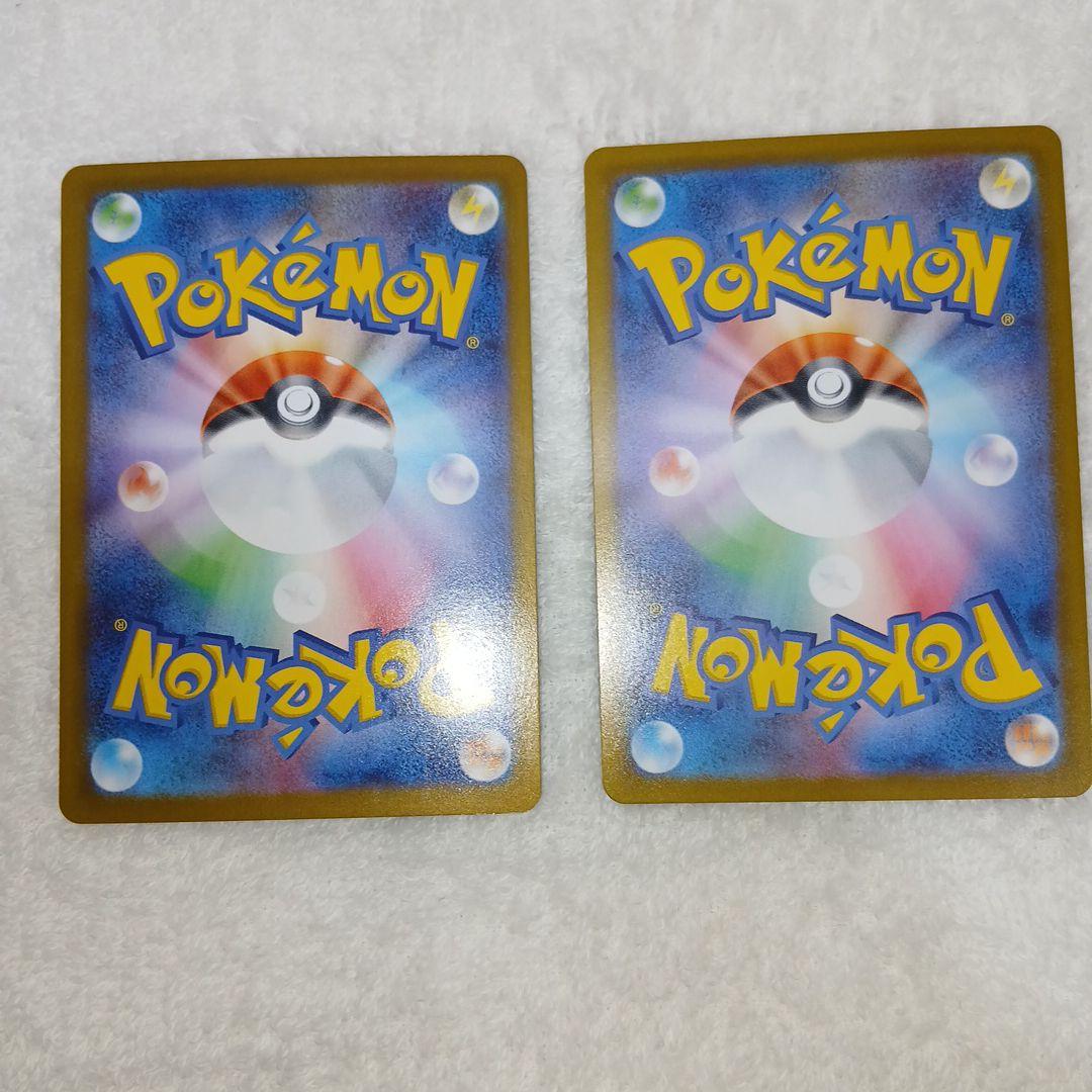 ポケモンカードムニキスゼロメガジガルデex・SAR2枚