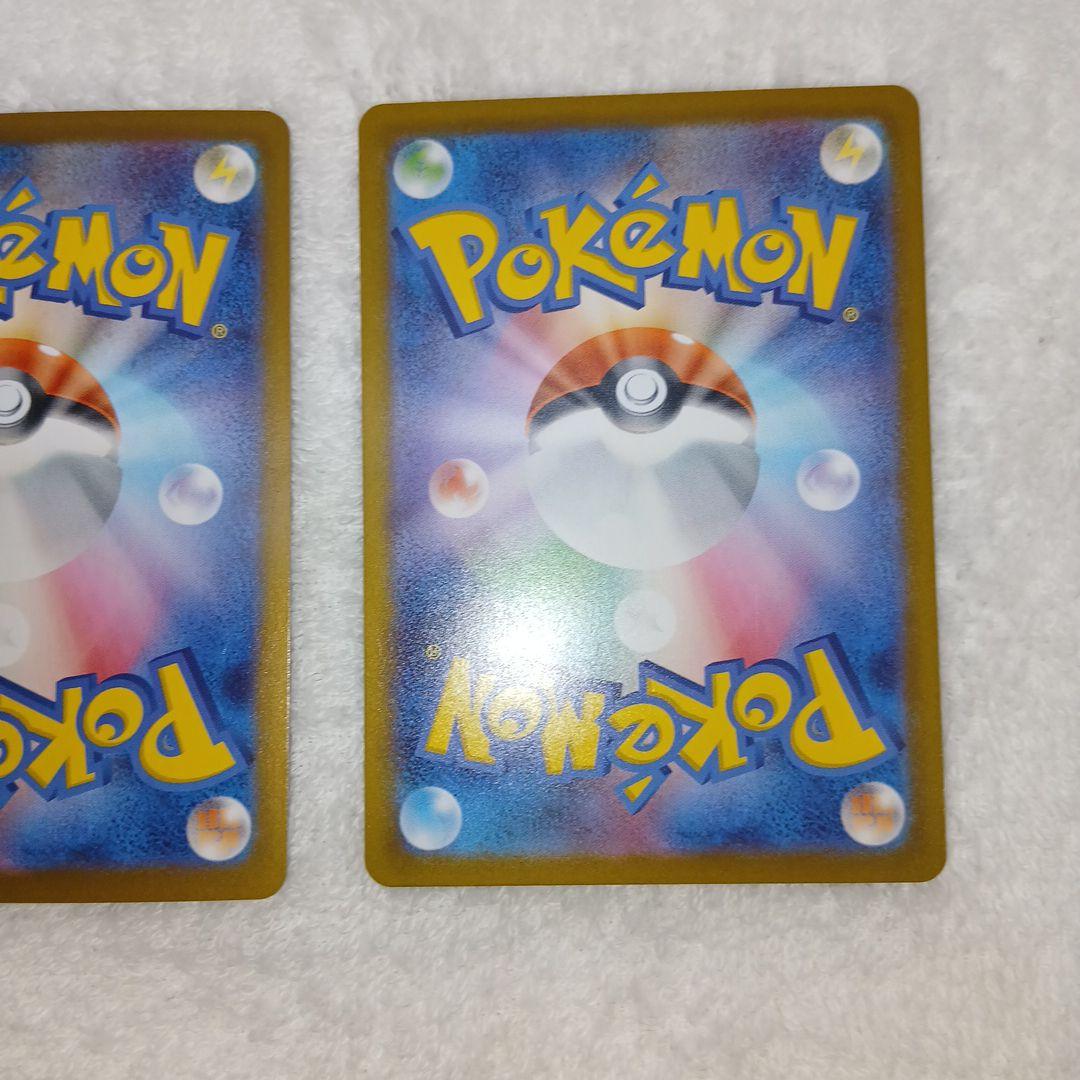 ポケモンカードムニキスゼロメガジガルデex・SAR2枚