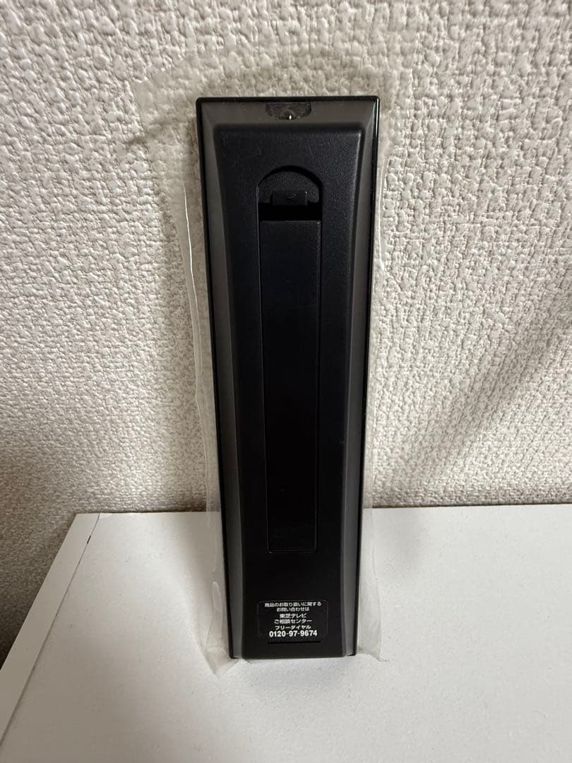ZERBERUS【中古品】TOSHIBA 32インチ液晶テレビ 32S21