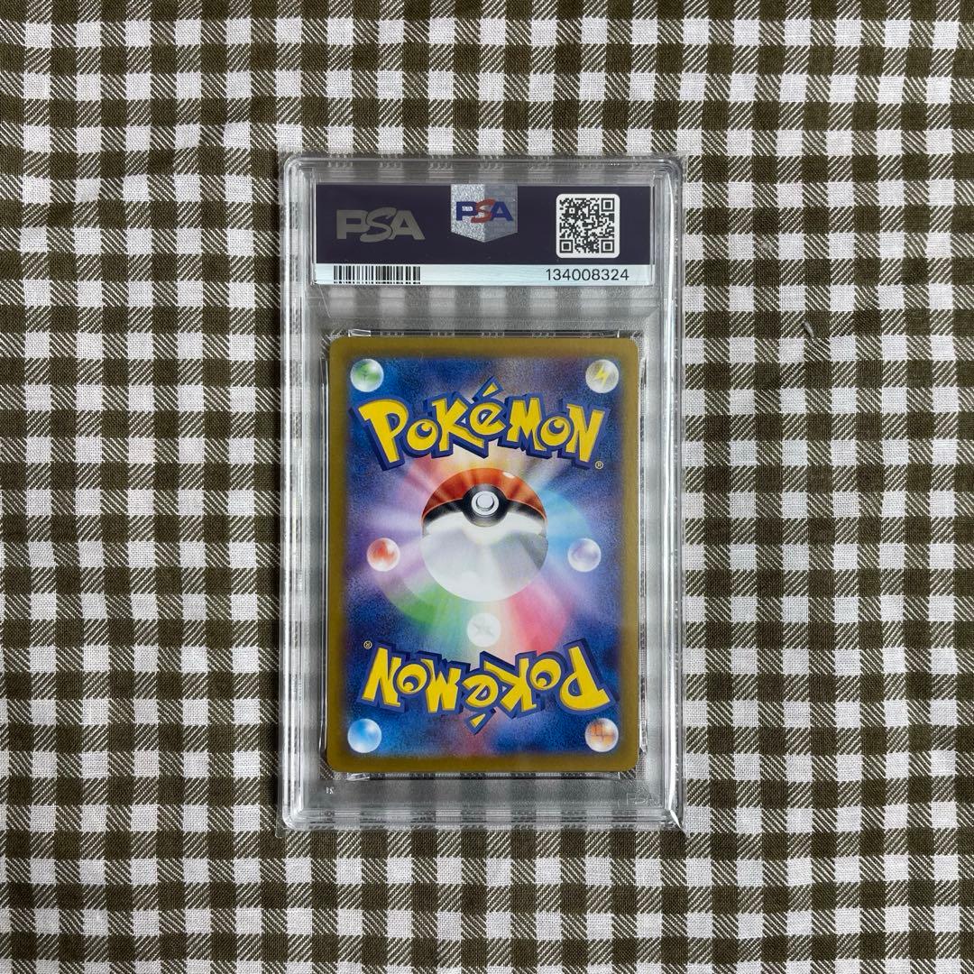 PSA10 連番11枚　ナンジャモのカイデン　プロモ　ポケモンカードゲーム