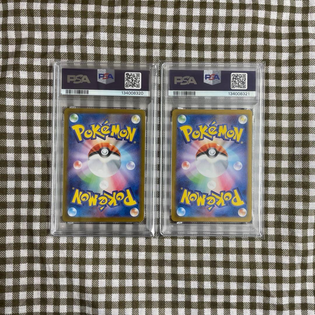 PSA10 連番11枚　ナンジャモのカイデン　プロモ　ポケモンカードゲーム