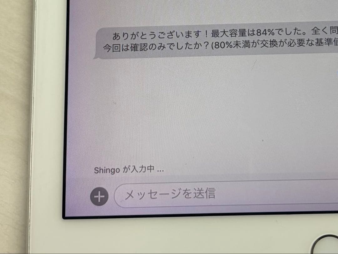 iPad Pro 初代 9.7インチ 128gb シルバー WiFiモデル