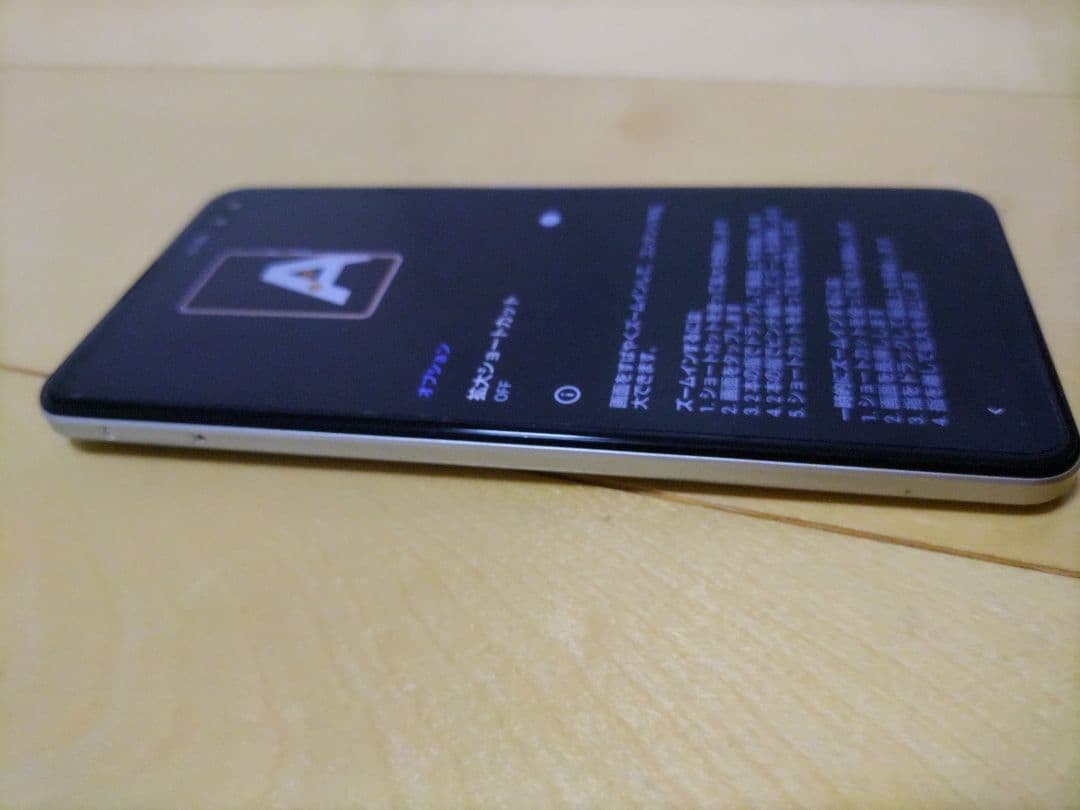 SHARP AQUOS sense4 Plus ホワイト ケース＆フィルム付