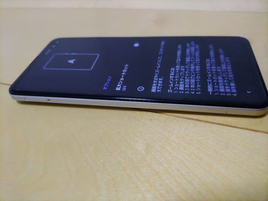 SHARP AQUOS sense4 Plus ホワイト ケース＆フィルム付