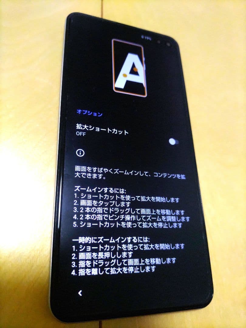 SHARP AQUOS sense4 Plus ホワイト ケース＆フィルム付