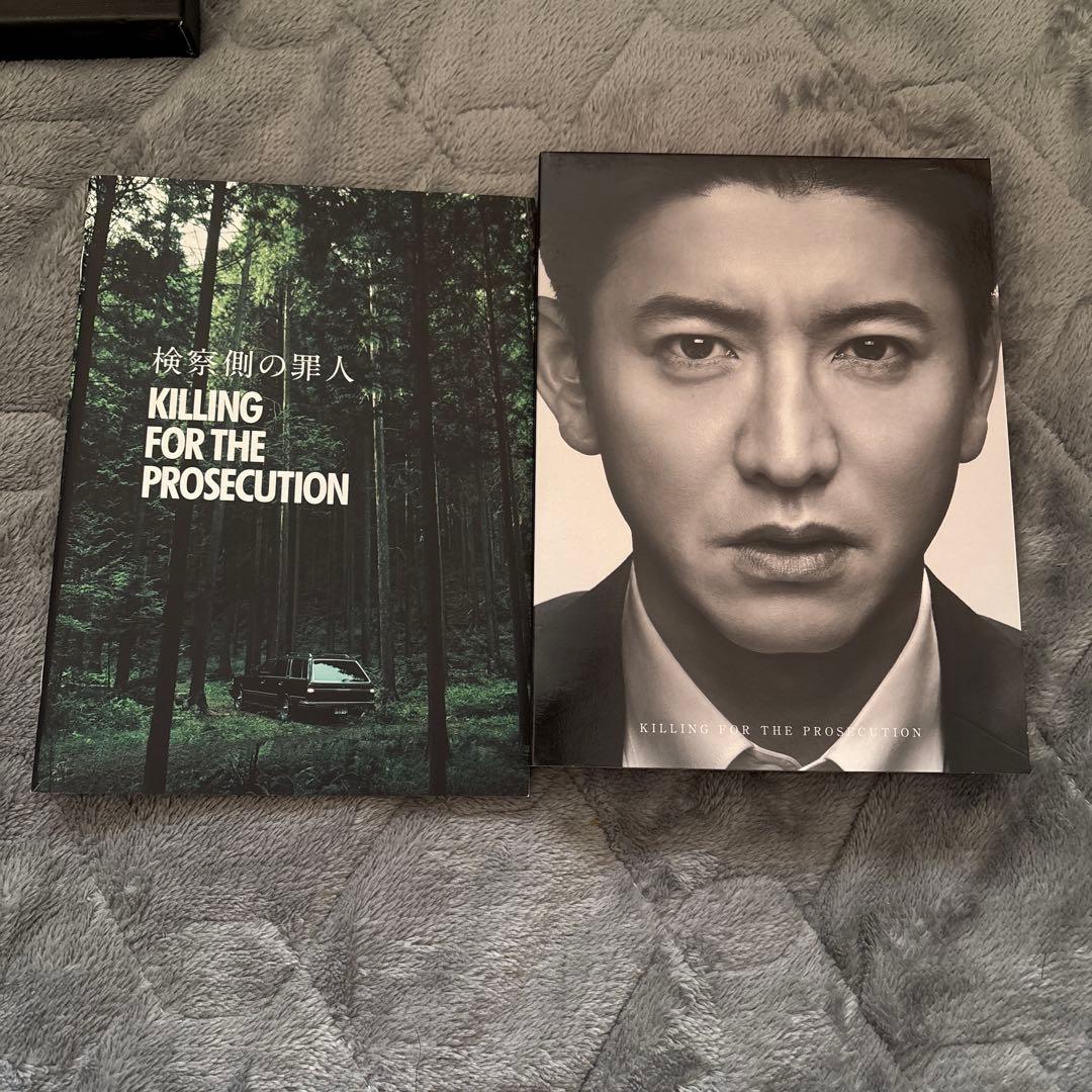 嵐二宮和也さんDVD フリーター家を買うスペシャルのみBlu-ray