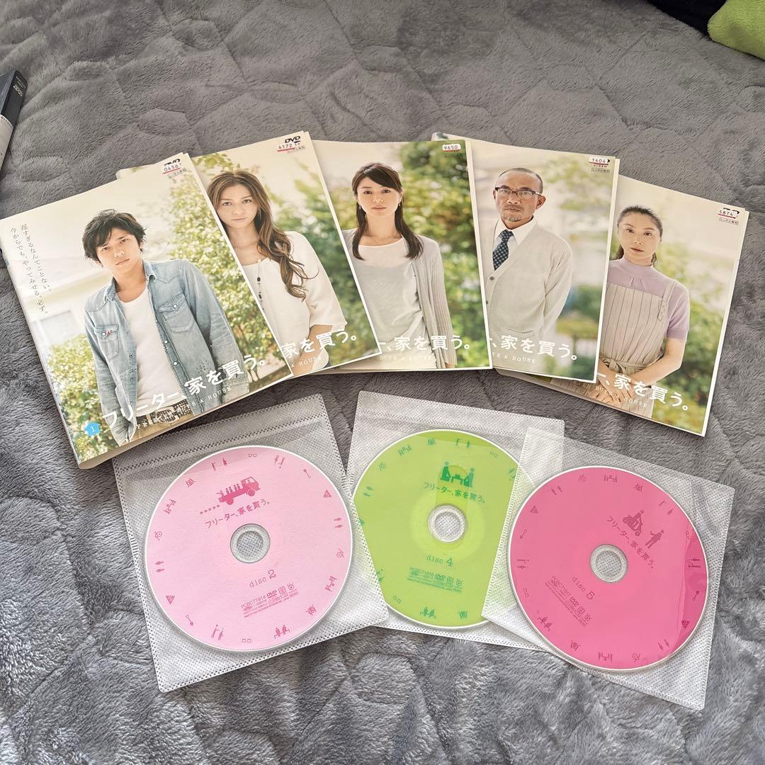 嵐二宮和也さんDVD フリーター家を買うスペシャルのみBlu-ray