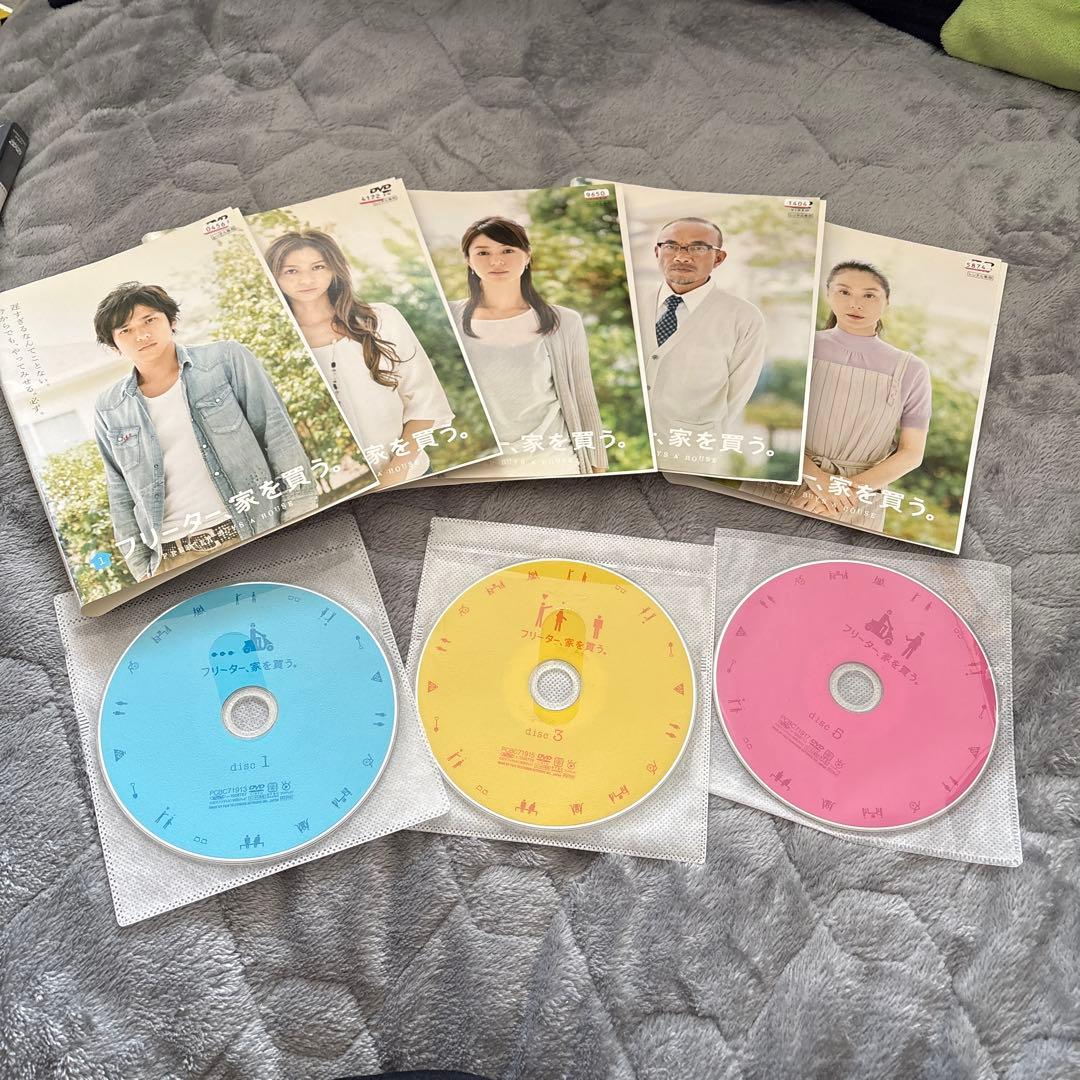 嵐二宮和也さんDVD フリーター家を買うスペシャルのみBlu-ray