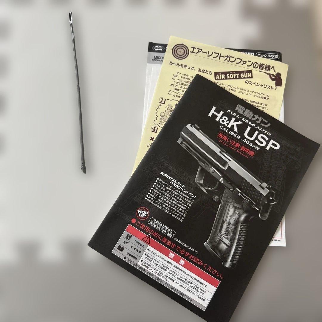 【美品】東京マルイ H&K USP ハンドガン 安全弾速適合品