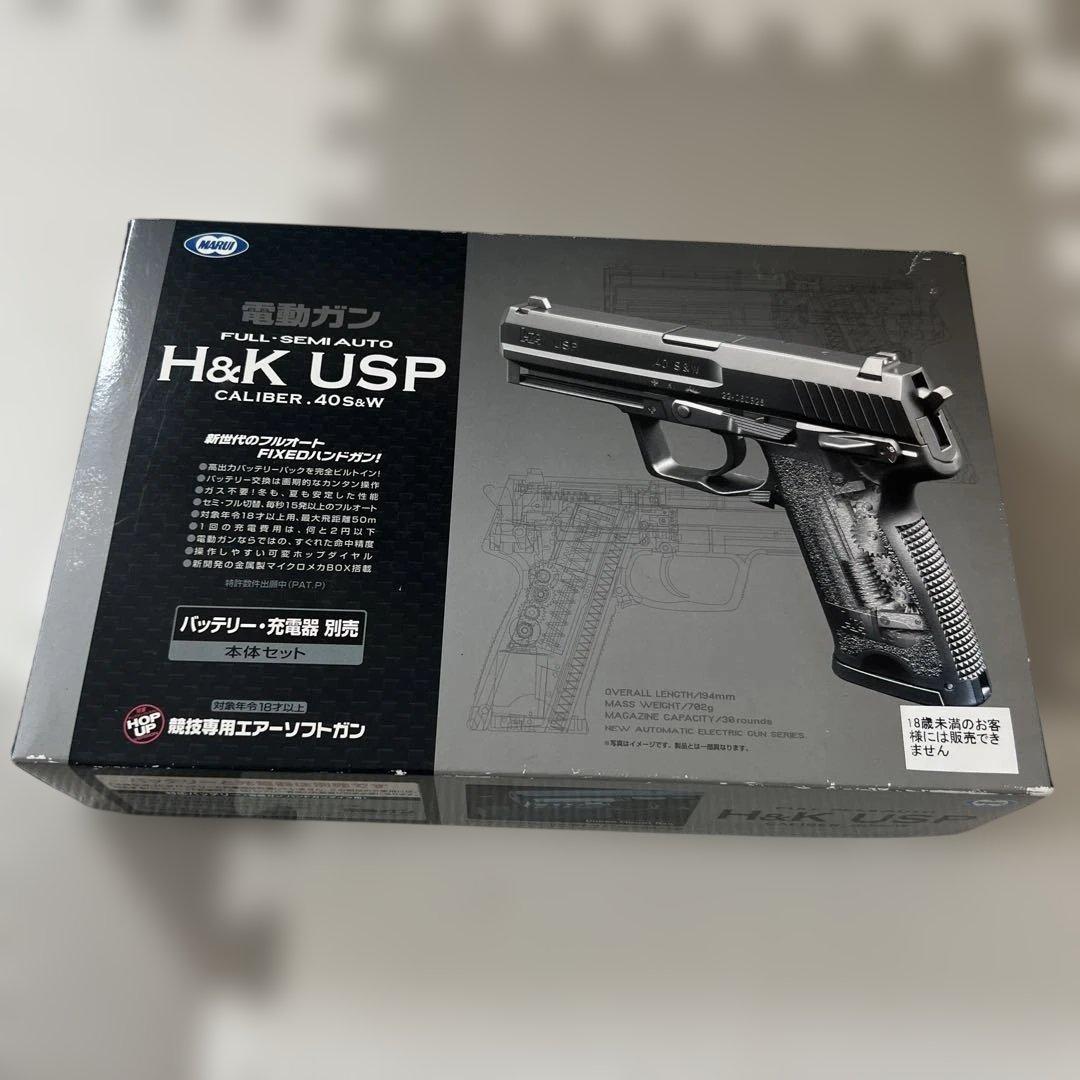 【美品】東京マルイ H&K USP ハンドガン 安全弾速適合品