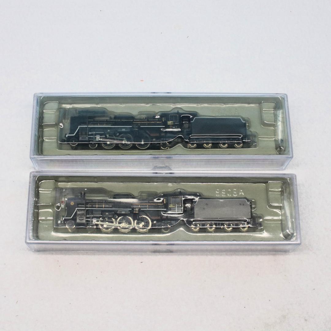 マイクロエース　C57-1（貴婦人）2スタイル　A9908+A9909
