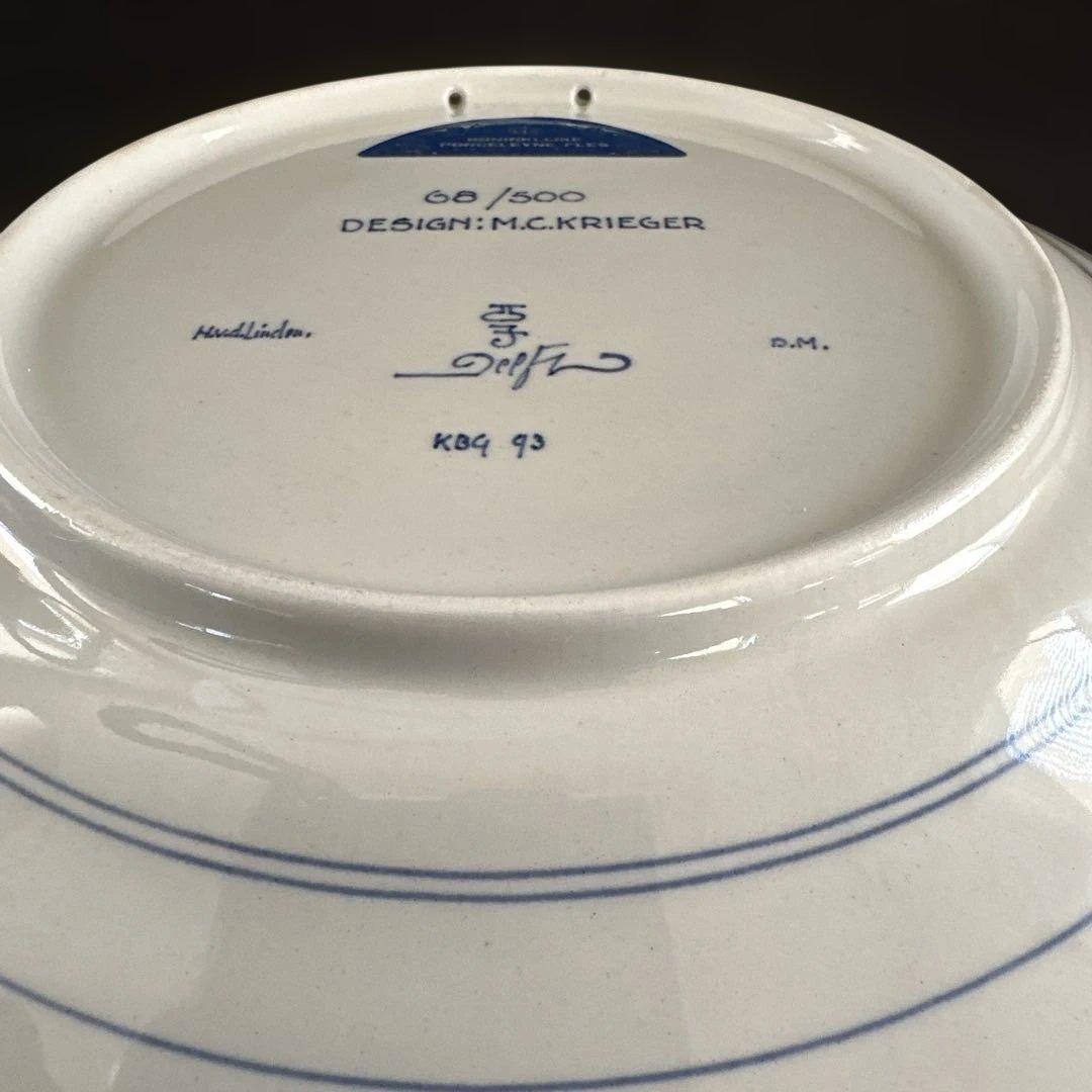 ロイヤル・デルフト窯　1993年クリスマス　プレート