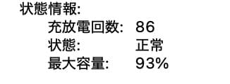 【アリー！！】2021MacBookPro14inch M1Pro 1TB