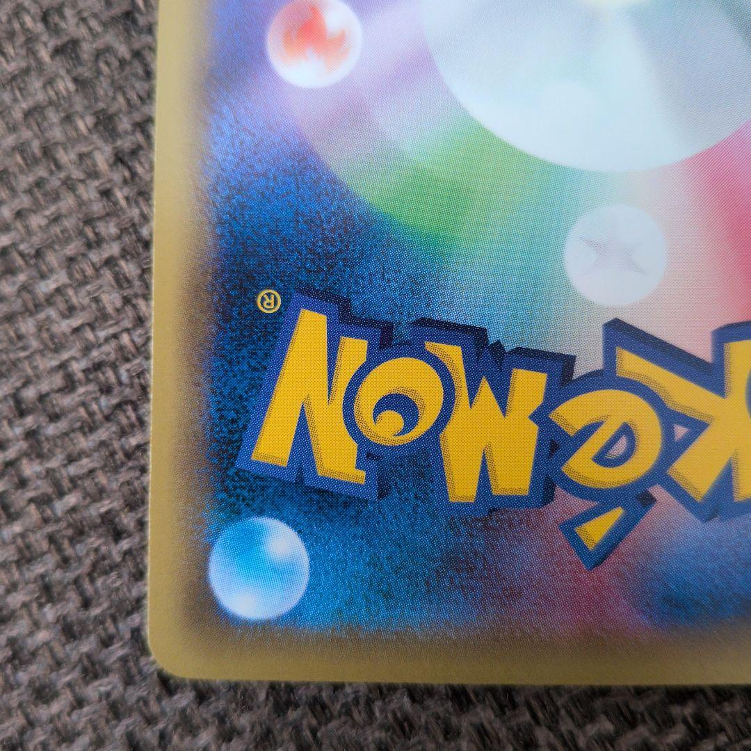 イマクニ？のドードー CP6 ポケモンカード