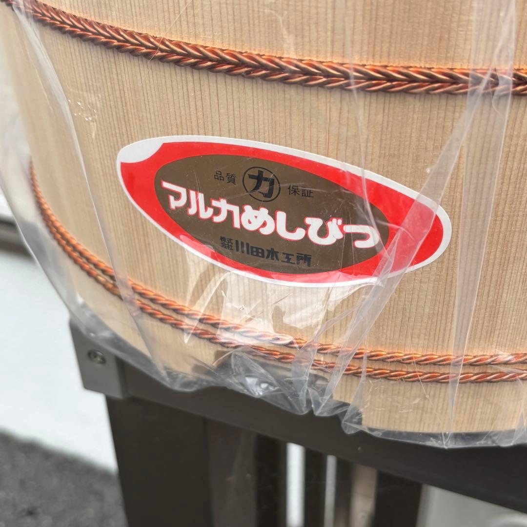 【新品】吉野白杉 木製おひつ4.5kg マルカ　めしびつ　約3升取り　お櫃 ②