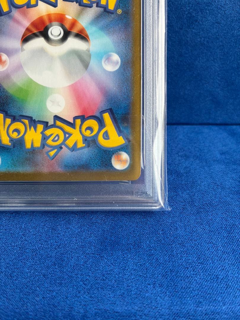 【PSA9】メガルカリオex SAR
