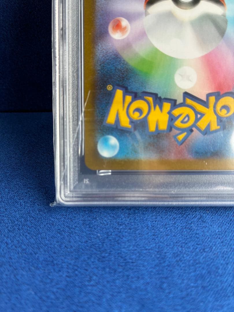 【PSA9】メガルカリオex SAR