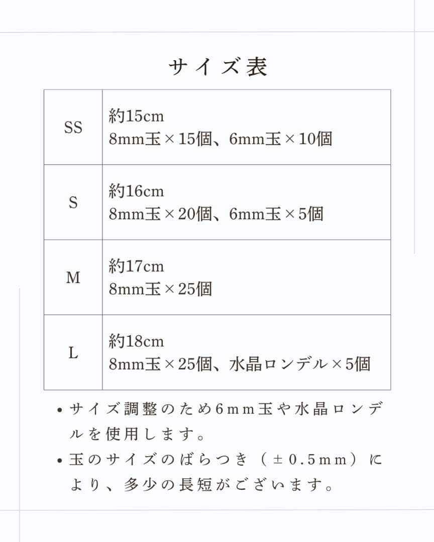 蟹座（かに座） 星座ブレスレット ZEROSPOT®︎