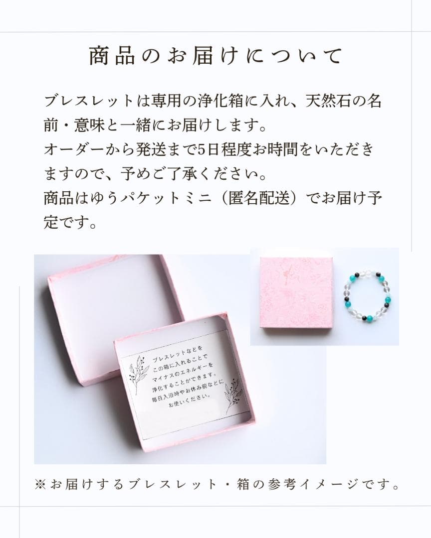 蟹座（かに座） 星座ブレスレット ZEROSPOT®︎