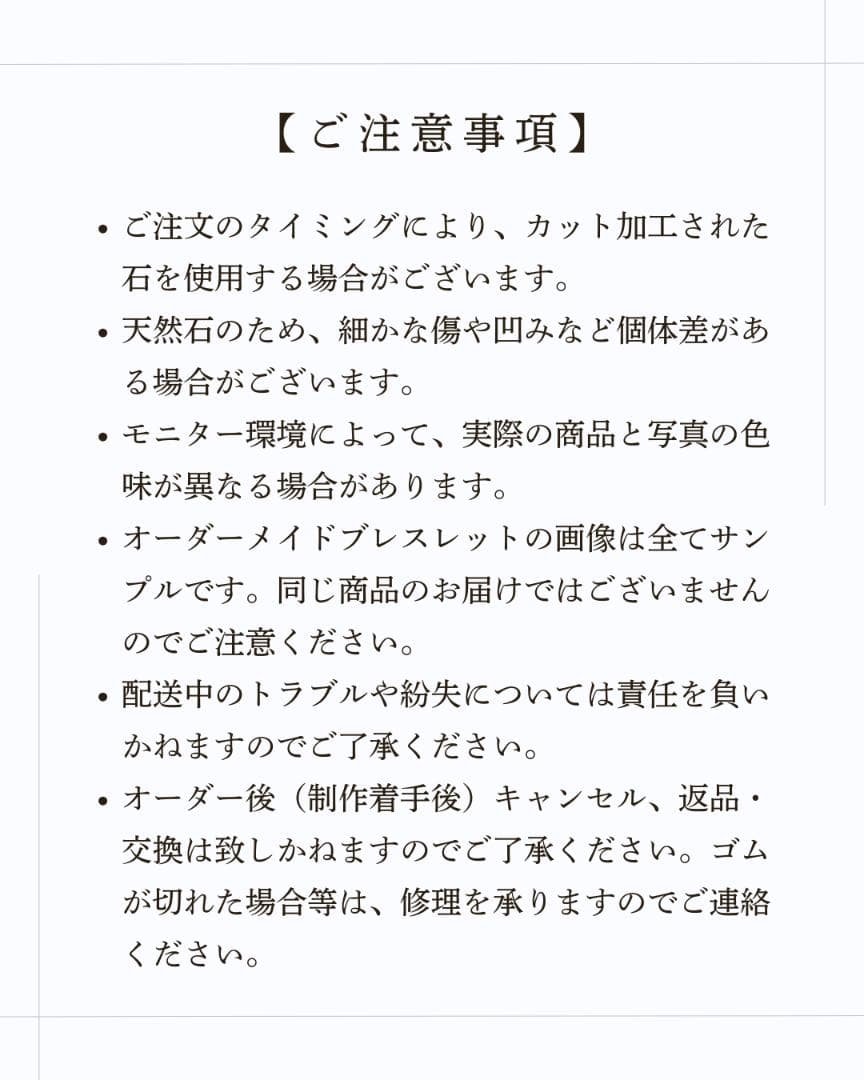 蟹座（かに座） 星座ブレスレット ZEROSPOT®︎