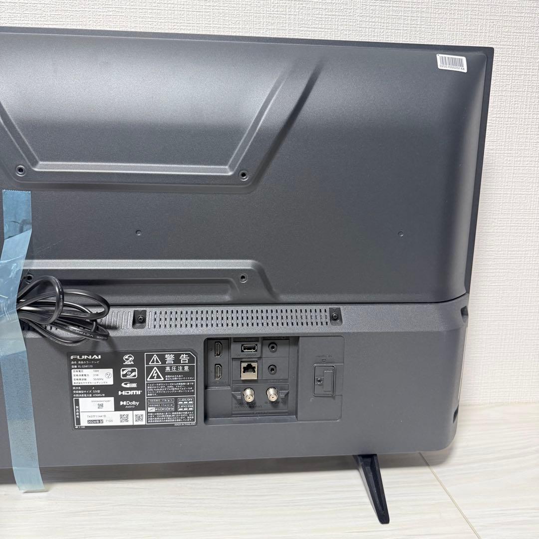 【極美品】FUNAI 32V型 Fire TV FL-32HF170 2024年