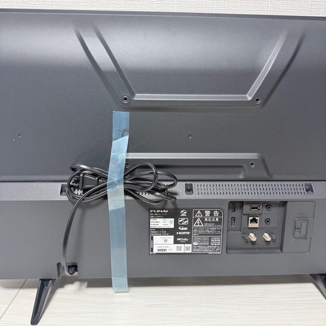 【極美品】FUNAI 32V型 Fire TV FL-32HF170 2024年