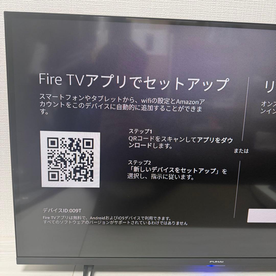【極美品】FUNAI 32V型 Fire TV FL-32HF170 2024年