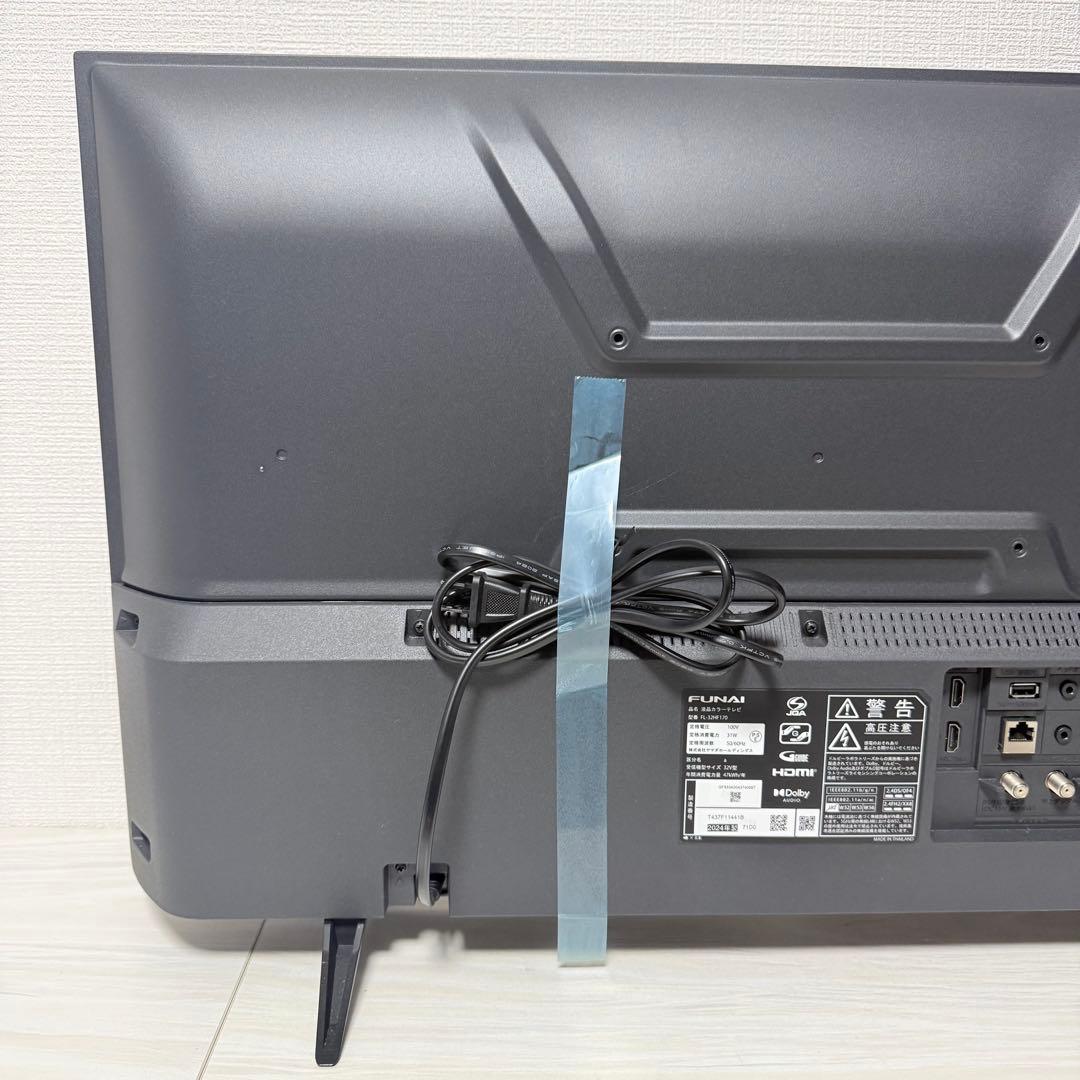 【極美品】FUNAI 32V型 Fire TV FL-32HF170 2024年
