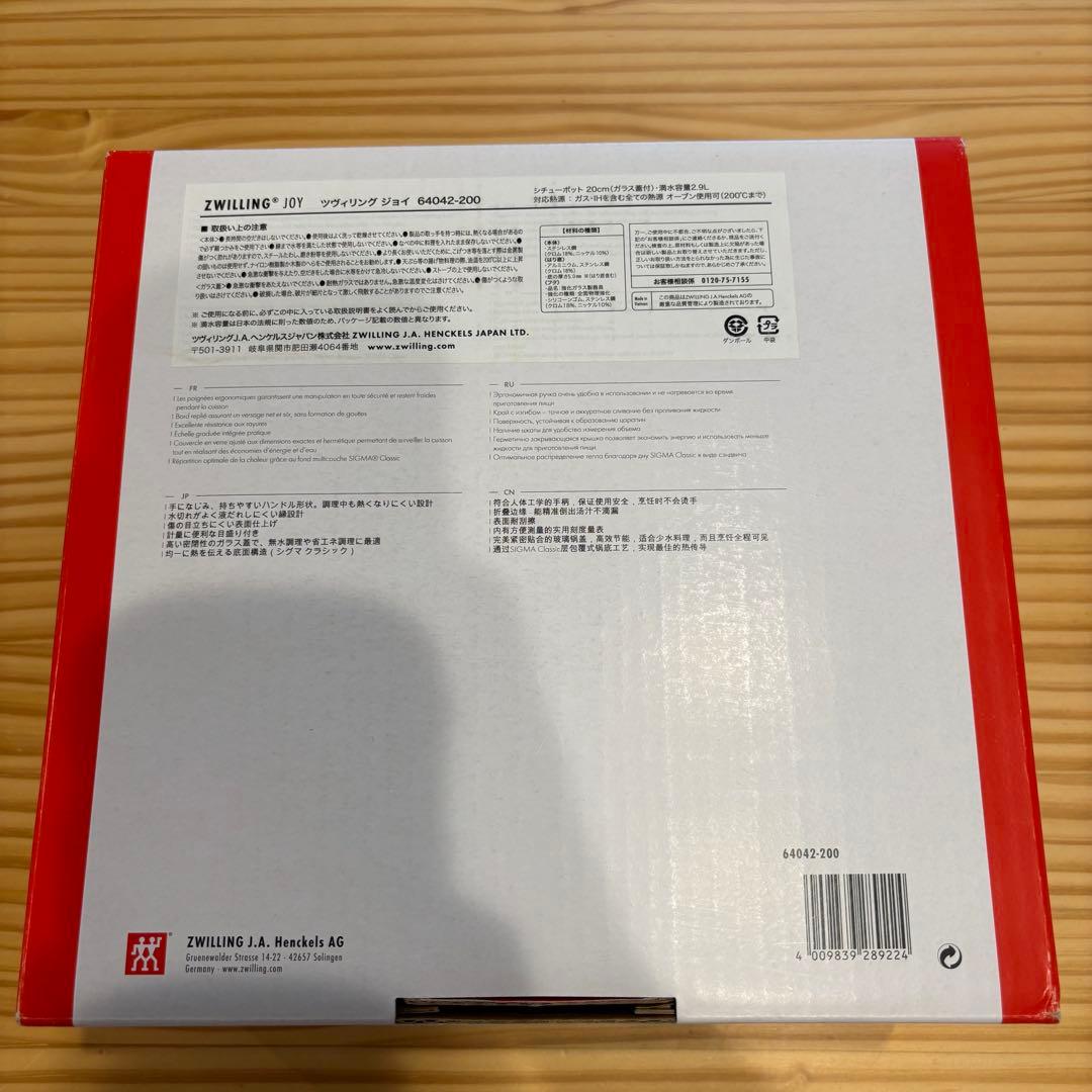 調理器具 ZWILLING STEW POT 20cm 3.0L