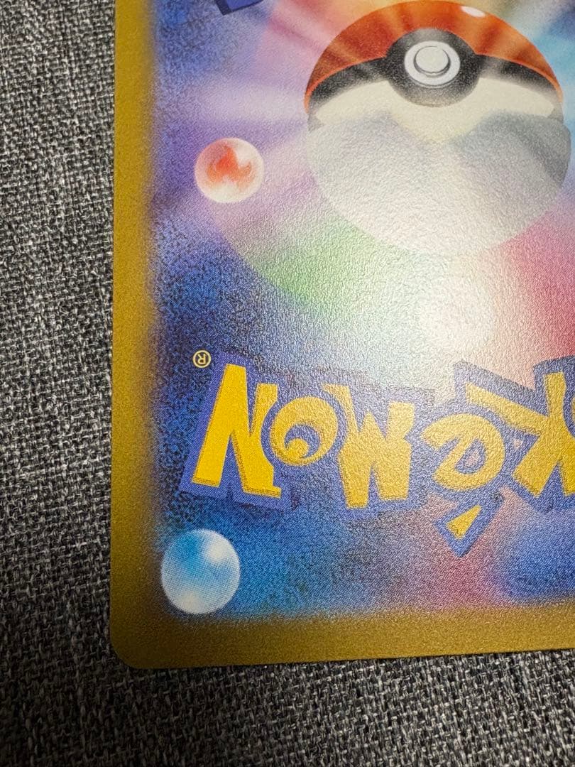 YU NAGABA × ポケモンカードゲーム ブラッキー SV-P 067