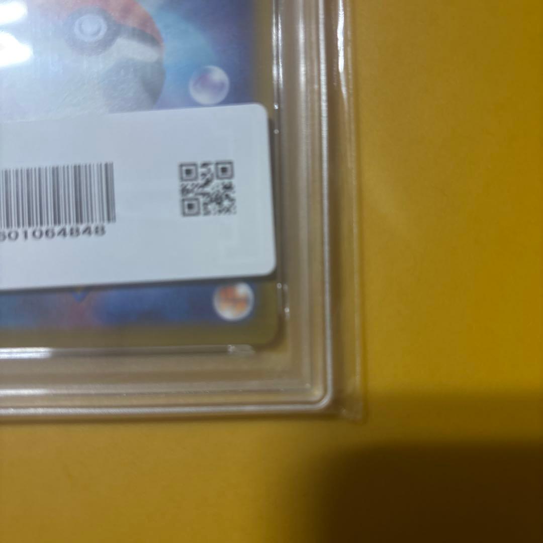 ピカチュウ　001/sv-p PSA10