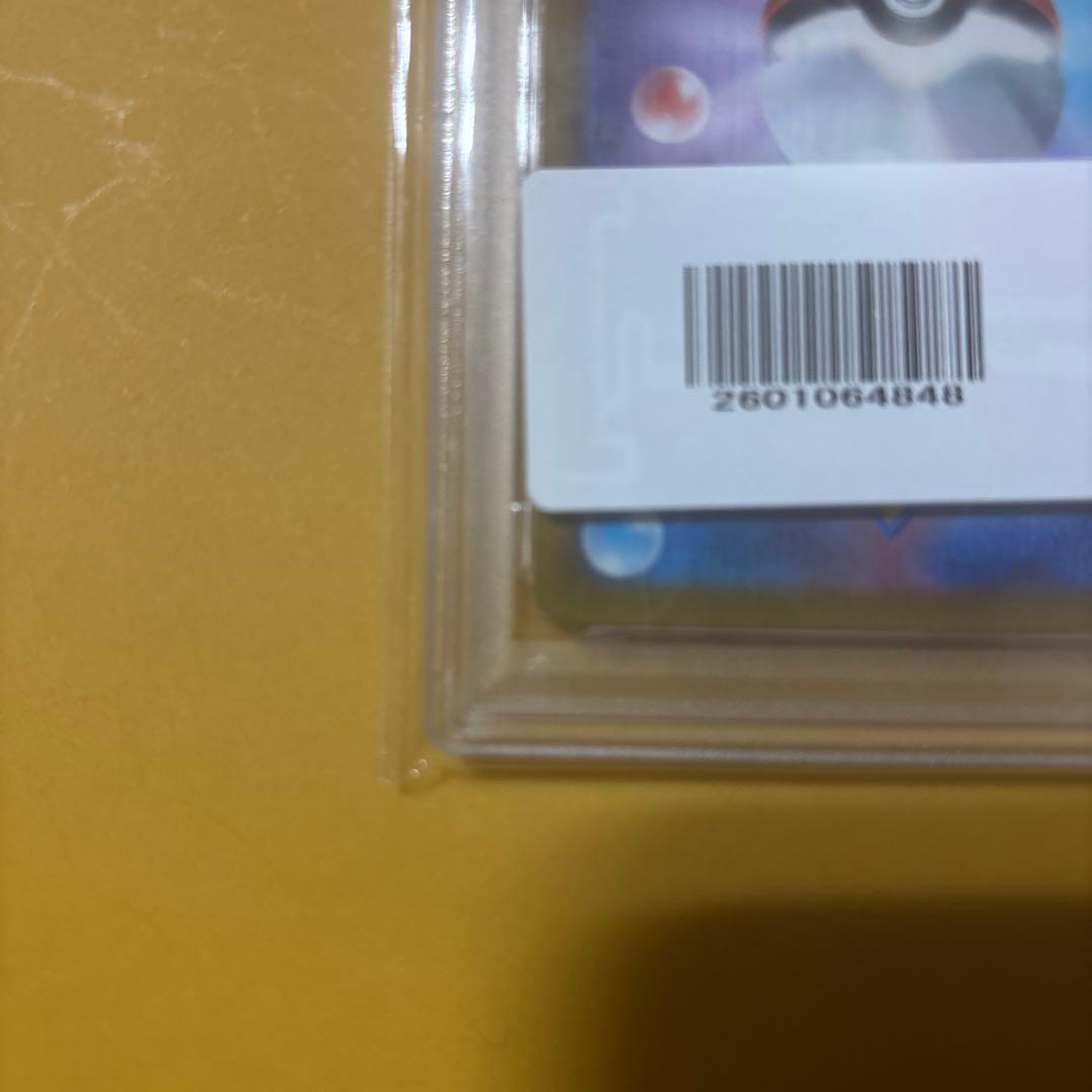 ピカチュウ　001/sv-p PSA10