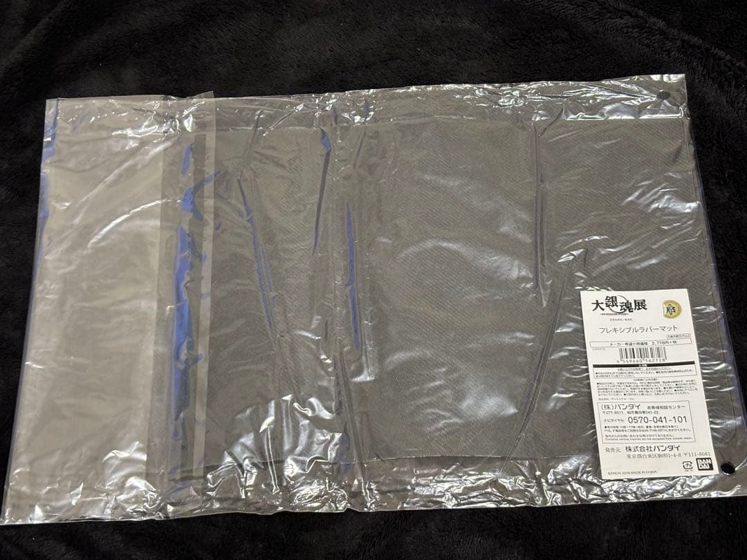 坂田銀時 フレキシブルラバーマット 「大銀魂展～ツケが回る前にケツを拭け～」