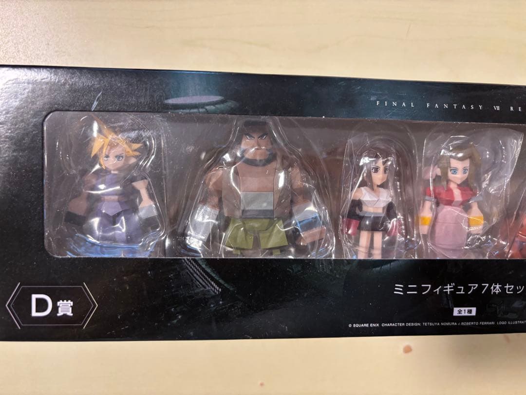 FINAL FANTASY VII 発売記念くじ D賞 ミニフィギュア7体セット